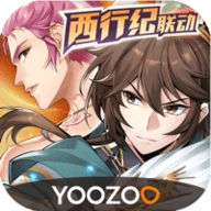 少年三国志2官方版