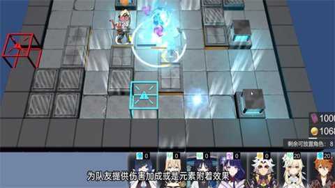 原舟保卫战