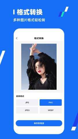 一键压缩全能王下载