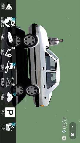 城市疯狂赛车手