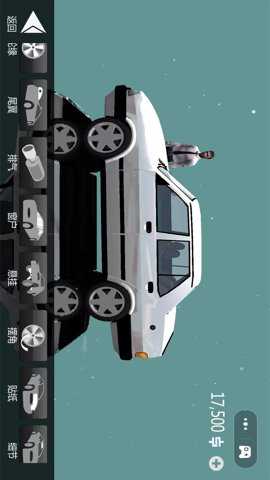 城市疯狂赛车手