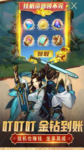 群英召唤师国际服