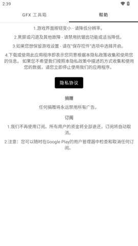 故来工具箱平板比例