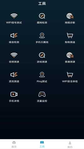 万能遥控器ym下载