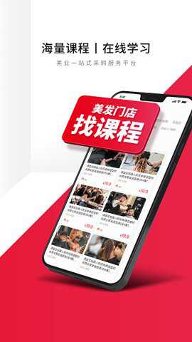 华优源下载