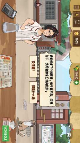 街角摆地摊
