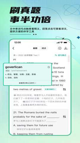 开始学下载