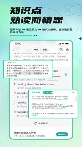 开始学下载