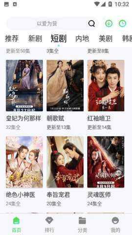 水牛影院免费版