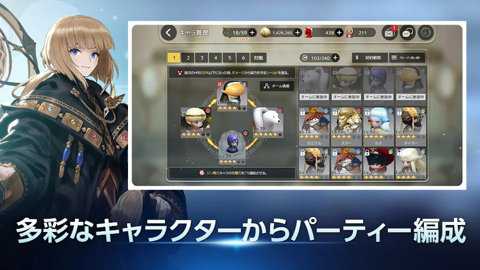 命运六骑士D6日服
