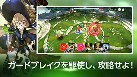 命运六骑士D6日服