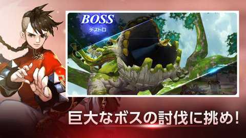 命运六骑士D6日服