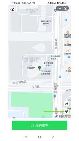 泰e通