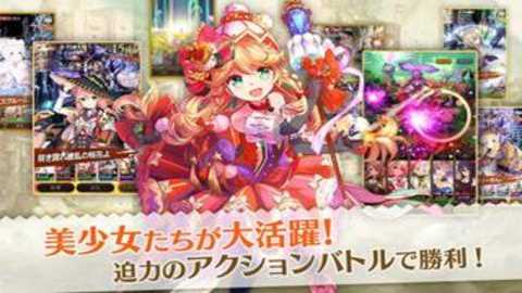 伊丝塔传奇手游日服下载