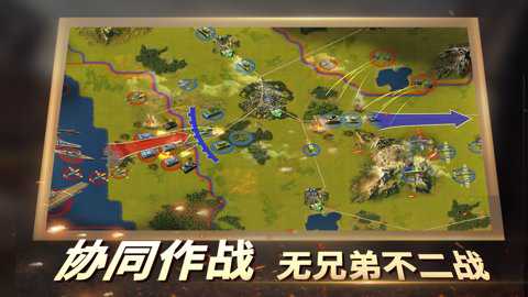二战风云2全面战争