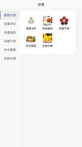 优质地理产品