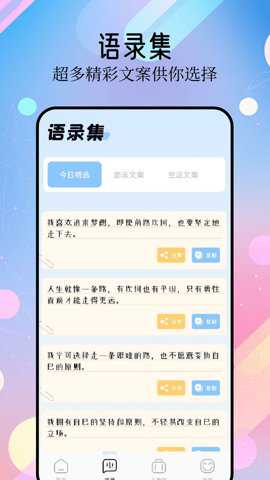 精灵美化包