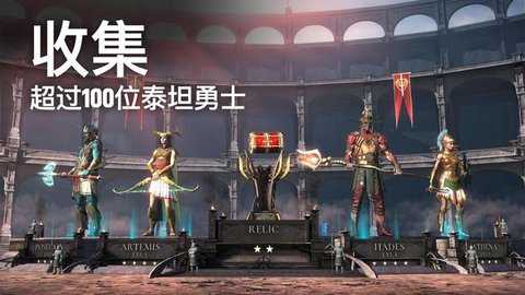 泰坦黎明国际服下载