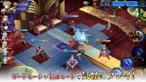 最终幻想勇气启示录幻影战争日服