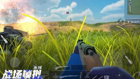 战场模拟器无广告全武器解锁版