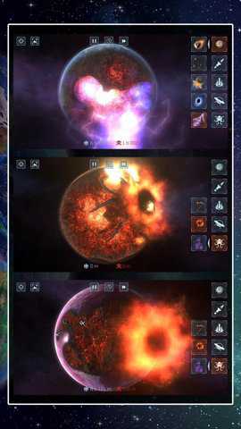星球吞噬模拟器下载手机版下载