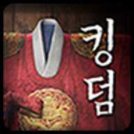 kingdom the blood下载