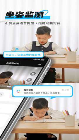海马宝贝下载