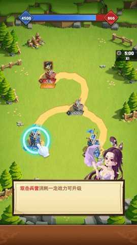 我要去偷家免广告破解下载