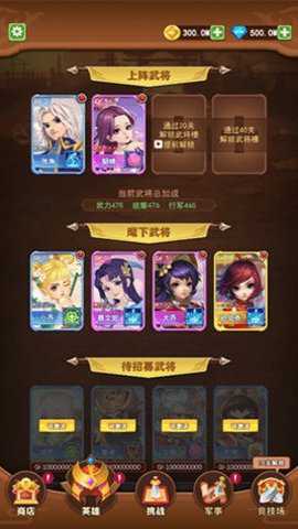 我要去偷家免广告破解下载