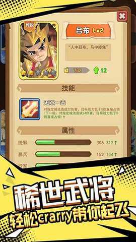 我要去偷家免广告破解下载