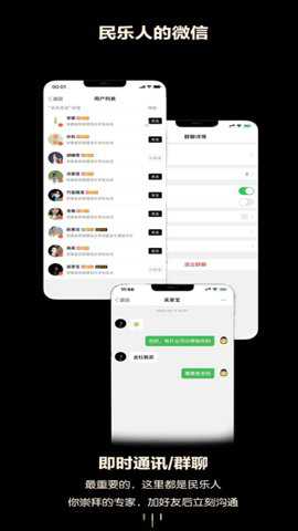 徽府乐坊