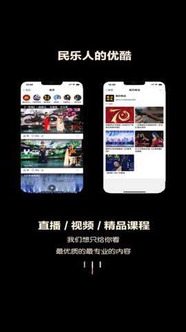徽府乐坊