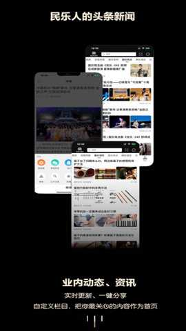 徽府乐坊