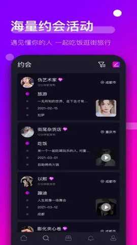 时倾sq下载