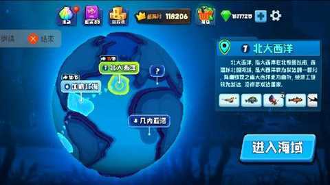 鱼吃鱼无限钻石版