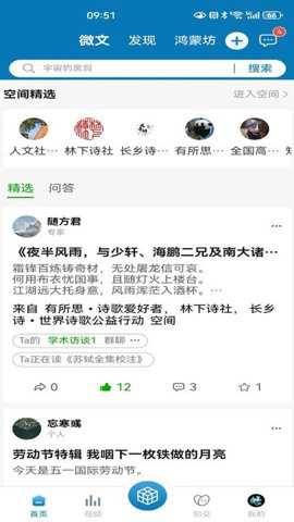 知鸿蒙下载