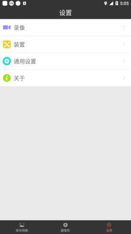 行车录像18s下载