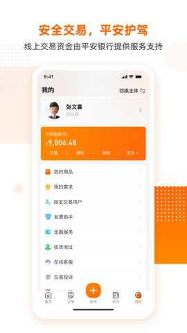 蛋连达