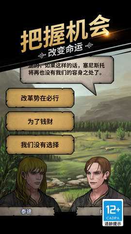 诸神皇冠国际服