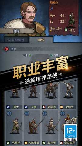 诸神皇冠国际服