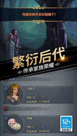 诸神皇冠国际服