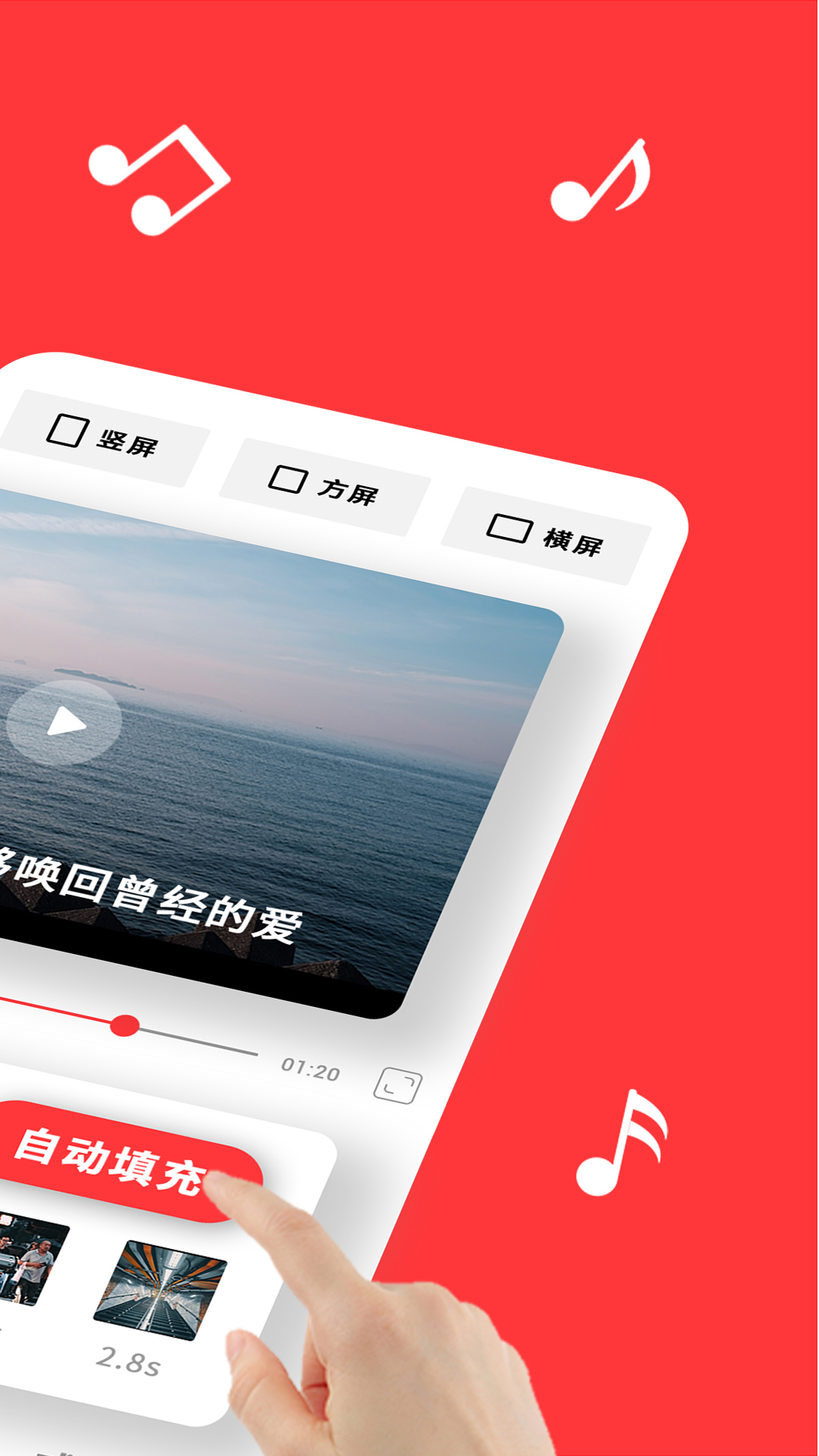 音画视频制作app免费版