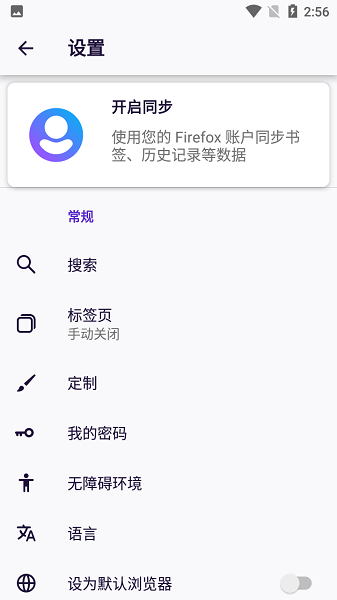 iceraven浏览器官网版