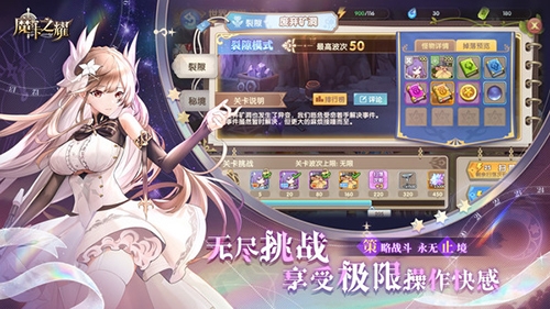 魔卡之耀0.1折