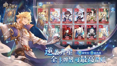 魔卡之耀0.1折