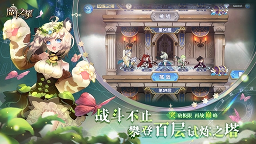 魔卡之耀0.1折