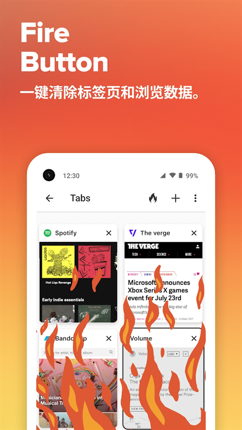 DuckDuckGo搜索引擎国内版
