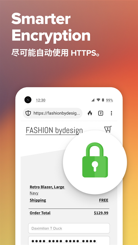 DuckDuckGo搜索引擎国内版
