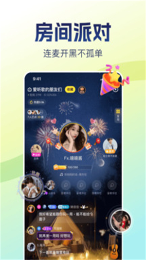 比心官网版4.1.3