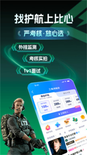 比心官网版4.1.3